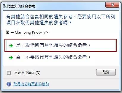 琴剑sw插件免费能用多久